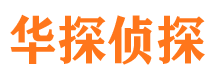 高明捉小三公司